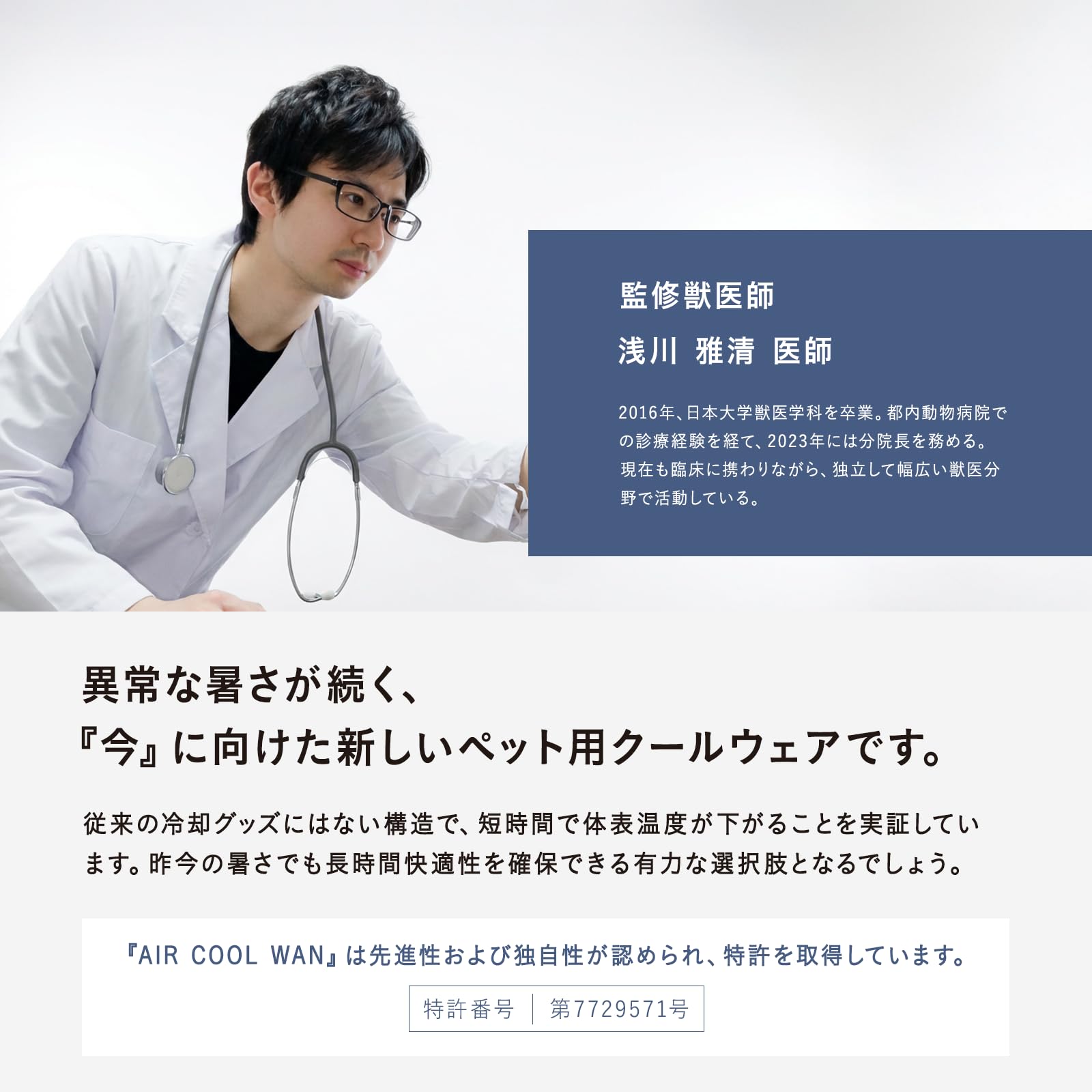 Amazon | GLULU AIR COOL WAN 犬用空調ウェア、ペット用冷却服、熱中症